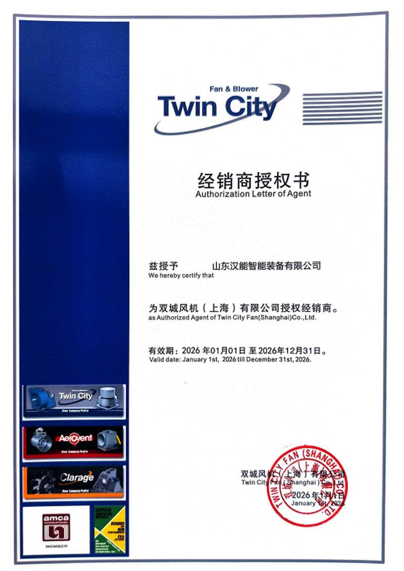 經(jīng)銷商授權(quán)書