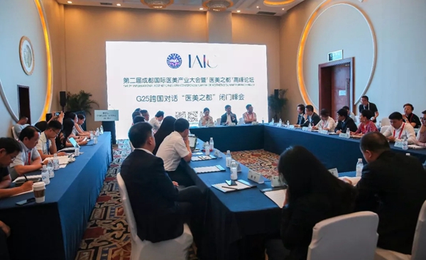 G25跨國對話，讓醫(yī)美之都走向國際！