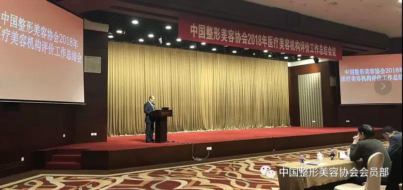 　　正式頒牌了!這21家醫(yī)美機構被評為A等級