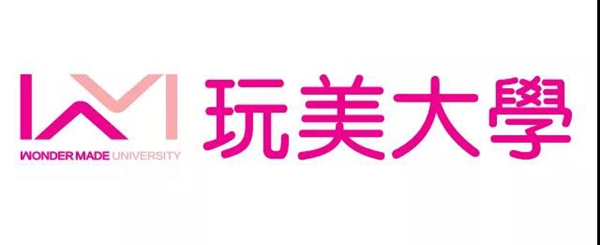 走進(jìn)玩美大學(xué)