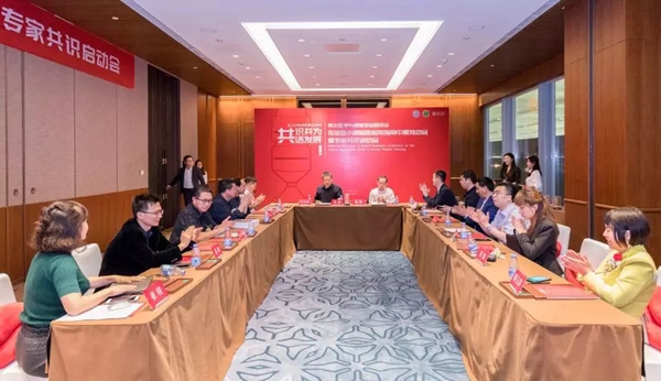 濃縮血小板臨床應(yīng)用指南中期推動(dòng)會暨專家共識會在粵召開