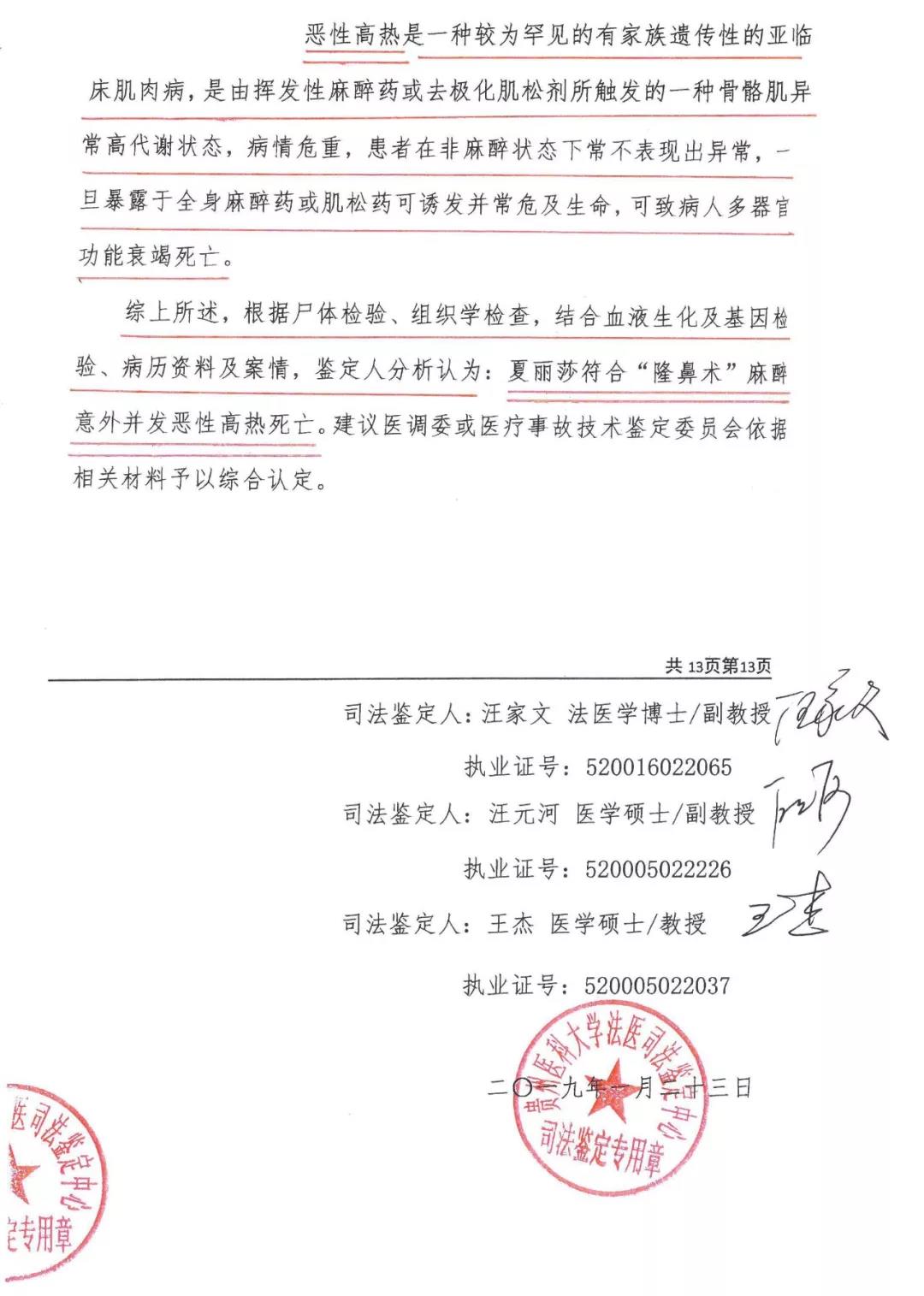 微信圖片_20191223164635.jpg