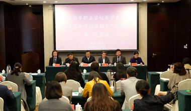 國家組織制定醫(yī)美教學(xué)標(biāo)準(zhǔn)，重新定位醫(yī)美技術(shù)人才培養(yǎng)目