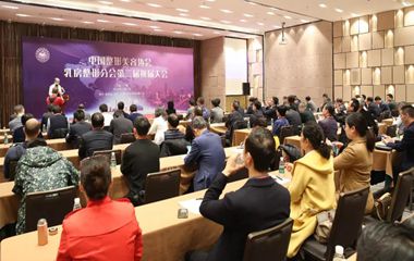 中整協(xié)乳房整形分會(huì)換屆大會(huì)成功召開，羅盛康連任會(huì)長(zhǎng)