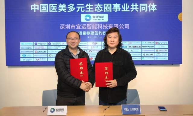 海歸博士團(tuán)隊(duì)攜帶多種“新武器”，助力醫(yī)美智能升級