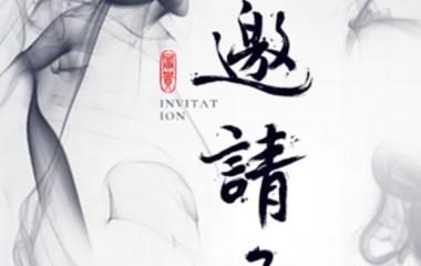 中國婦幼保健協(xié)會(huì)第一屆全國醫(yī)療美容大會(huì)5月28日召開