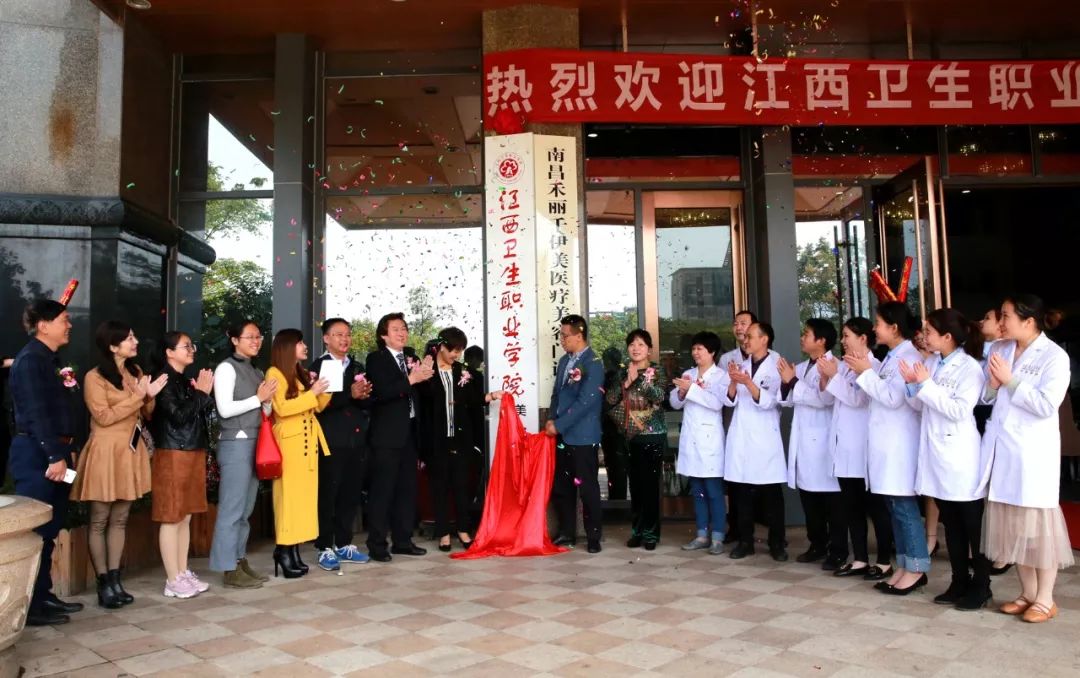好霸氣！醫(yī)美校企聯(lián)手簽下12城之盟！